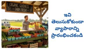 Start Your Own Business