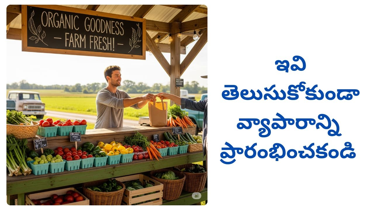 Start Your Own Business