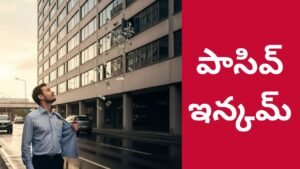 anyone can earn money